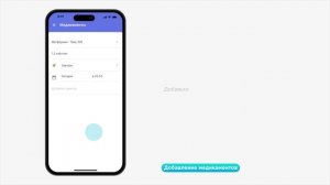 Мобильное приложение Сателлит Online. Инструкция по применению
