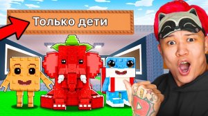 😱Я Проник На ДЕТСКИЙ СЕРВЕР и... в Steal a Brainrot