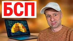 Как в 1С не остаться на уровне новичка в 2026 году