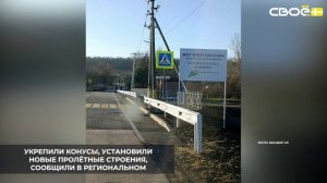 В селе Александровском капитально отремонтировали мост через Томузловку