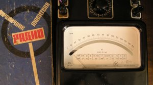 Ток потребления КМОП элементов.