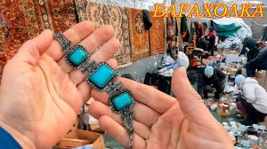 Сэкономить или переплатить?! Барахолка Санкт-Петербурга