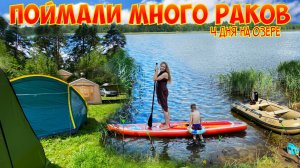 КЕМПИНГ В ХОЛОД. ЖИВЁМ НА ОЗЕРЕ В ТЕПЛОЙ ПАЛАТКЕ