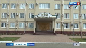 7.35 – Къэбархэр пчэдыжьым от 10.12.2025г.