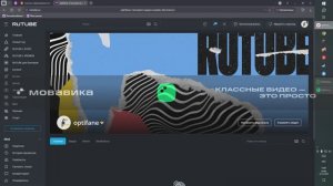 моё первое видео