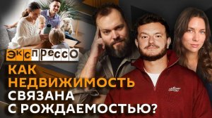 эКспрессо. Финансирование Украины, проблема ожирения у молодых, траты на Новый год