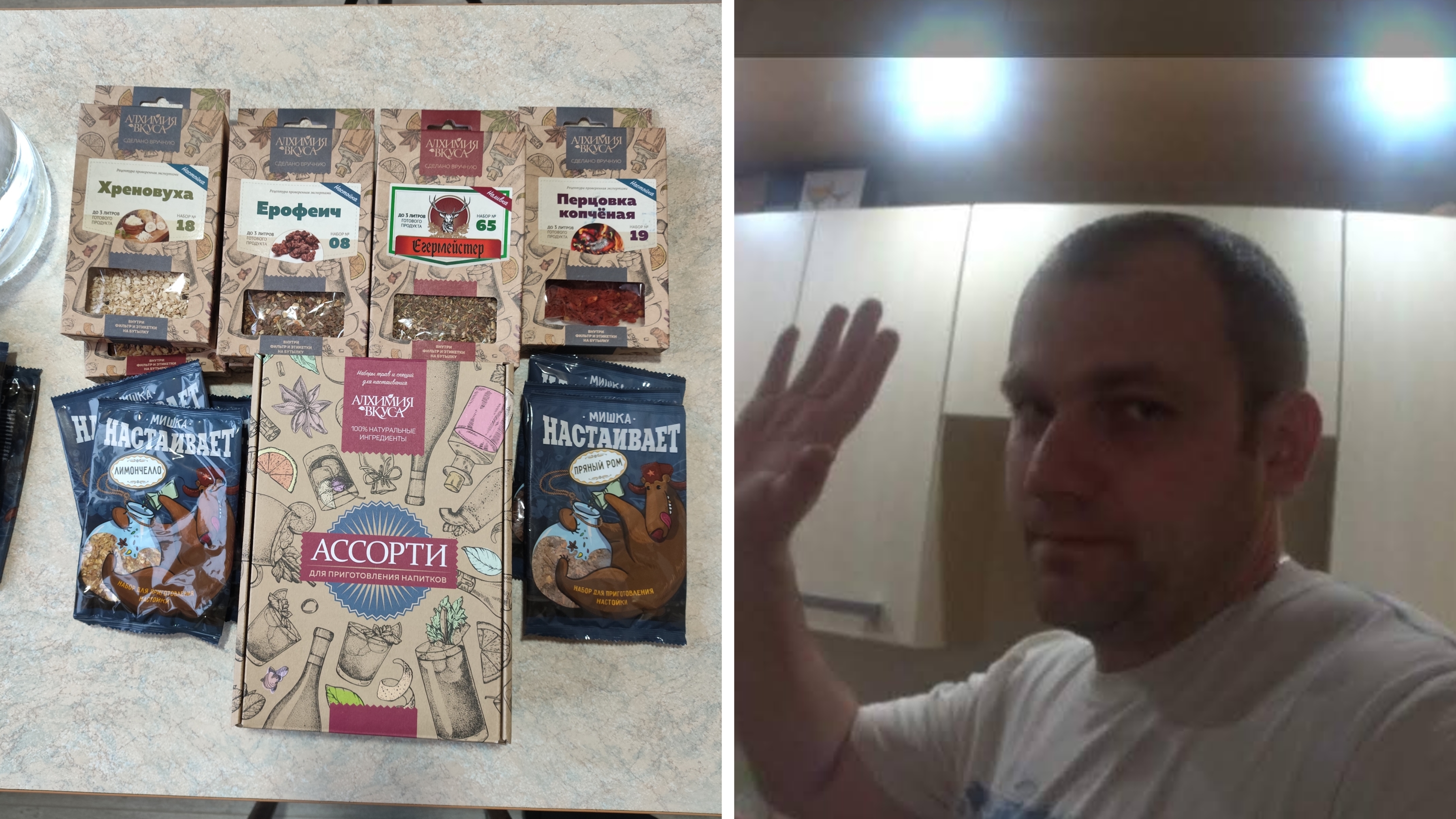 ВНИМАНИЕ,НОВЫЙ И НЕДОРОГОЙ СПОСОБ ПОПРОБОВАТЬ ВСЕ НАСТОЙКИ ОТ АЛХИМИЯ ВКУСА,А ЧТО ПРЕДПОЧИТАЕТЕ ВЫ? смотреть онлайн