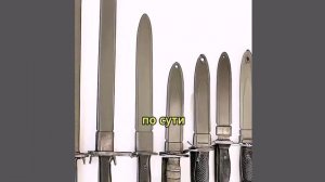 Советский штык-нож