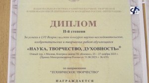 Студенты техколледжа стали призёрами Всероссийского конкурса «Наука, творчесто, духовность»