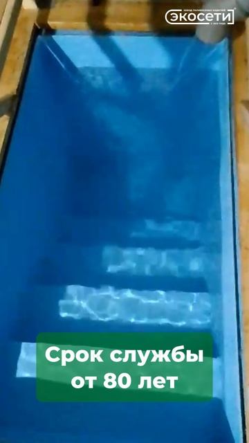 Купель от компании Экосети