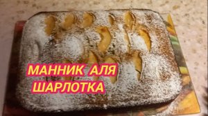 9/12 25 СНОВА МАННИК. ВЫСОКИЙ, В РОТ НЕ ВЛЕЗАЕТ. ВЕРНИ КАРТОЧКУ СЕРДЦЕ СОГРЕТЬ.