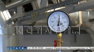 Мэр Нижнего Новгорода сегодня посетил новую котельную на улице Украинской