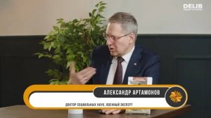 Александр Артамонов | Проблема нового поколения. Заявление о ядерном оружии