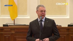 Новости на Своём от 11 декабря 2025г. 8:30