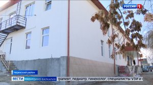 В Верхней Балкарии близится к завершению капремонт лечебницы