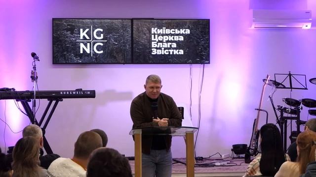 Покажи сердце Бога - Максим Ларцин 7.12.25 проповедь смотреть онлайн