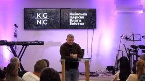 Покажи сердце Бога - Максим Ларцин 7.12.25 проповедь