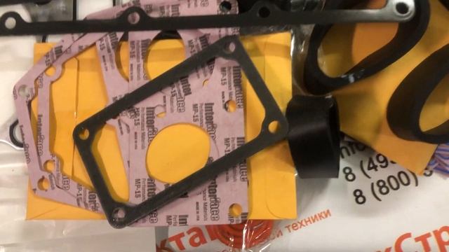 Комплект прокладок 4352581