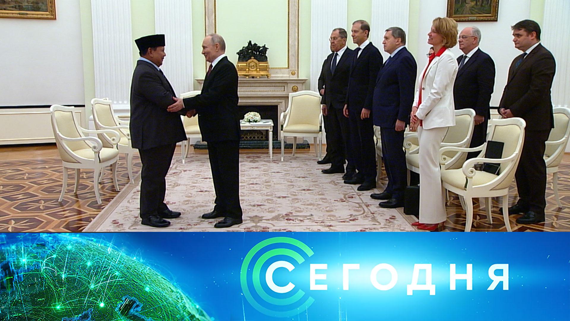 Сегодня: 10 декабря 2025 года. 16:00 | Выпуск новостей | Новости НТВ