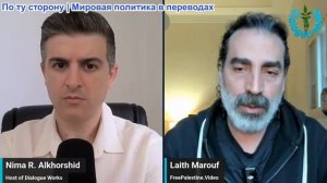 Рабочие диалоги - Лайт Маруф: Сопротивление «Хезболлы» достигло «непробиваемого» уровня