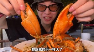 Мукбанг/китайский мукбанг