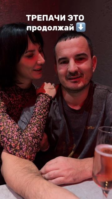 ТРЕПАЧИ - это сериал смотреть онлайн