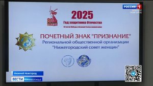 В Нижнем Новгороде наградили родителей бойцов СВО