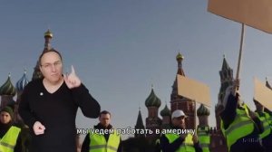 Таджики уходят из России в Америку