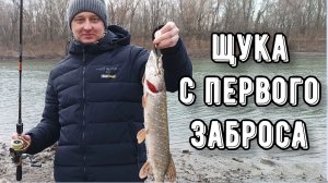 ОТВОДНОЙ ПОВОДОК или ДЖИГ? Рыбалка со СПИННИНГОМ в Новочеркасске