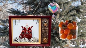 Готовьте настроение, сказка уже мчится к вам.