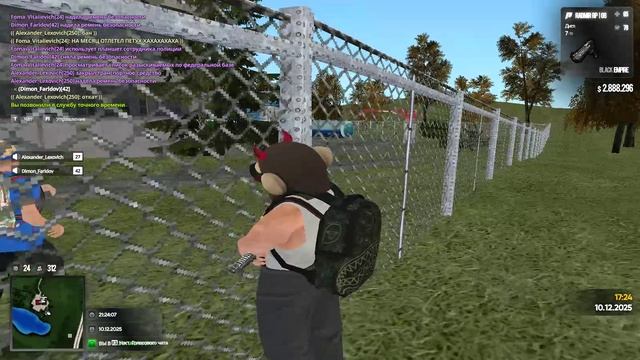 RADMIR CRMP 2025-12-10 21-21-32 смотреть онлайн