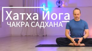 Таишев Связка Асан