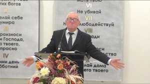30.11.2025 Проповедь Ковтун С.Н. "Закон Божий"