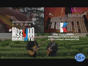 Новости Кувандыкского муниципального округа Оренбургской области от 05.12.2025 г. (48)