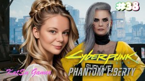 КАК ВИ СХОДИЛ НА СВИДАНИЕ ⇒ CYBERPUNK 2077 #38