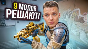 КУПИЛ Золотой Micro-Roni за 300 КРЕДИТОВ и Установил на него 9 модов в Warface!