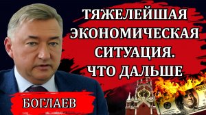 Владимир Боглаев. Что нам готовят в следующем году. Новый план правительства и речь президента.