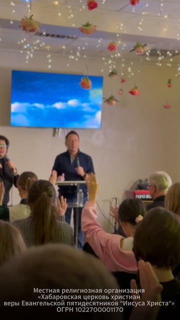 Духовный дом. смотреть онлайн