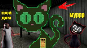 НОВЫЙ ТАЙНЫЙ ПРОХОД В ДОМЕ БАБКИ ГРЕННИ В МАЙНКРАФТ