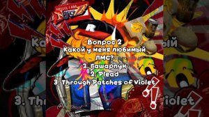 викторина ‼️