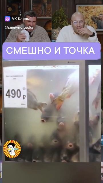 СМЕШНО И ТОЧКА смотреть онлайн