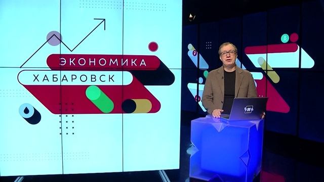 Что происходит на валютных рынках? / Хабаровск. Экономика