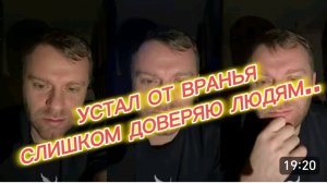 САМВЕЛ АДАМЯН, УСТАЛ ОТ ВРАНЬЯ В МОЮ СТОРОНУ, Я СЛИШКОМ ДОВЕРЯЮ ЛЮДЯМ..