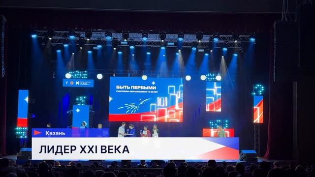 Новости "Волга 24" 24.09.2025 19:00