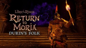 Врата на дороге Дарина / DLC Durin’s Folk #9 - The Lord of the Rings: Return to Moria
