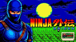 Проходим Ninja Gaiden Dendy Побережем нервы