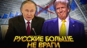 США теперь МИРНЫЕ