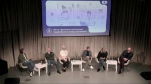 Бизнес завтрак