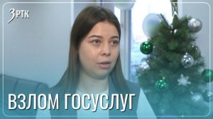 Сотрудница банка спасла пенсионера от мошенников