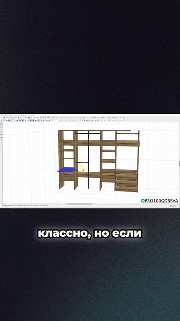 Опасность библиотек в Pro100